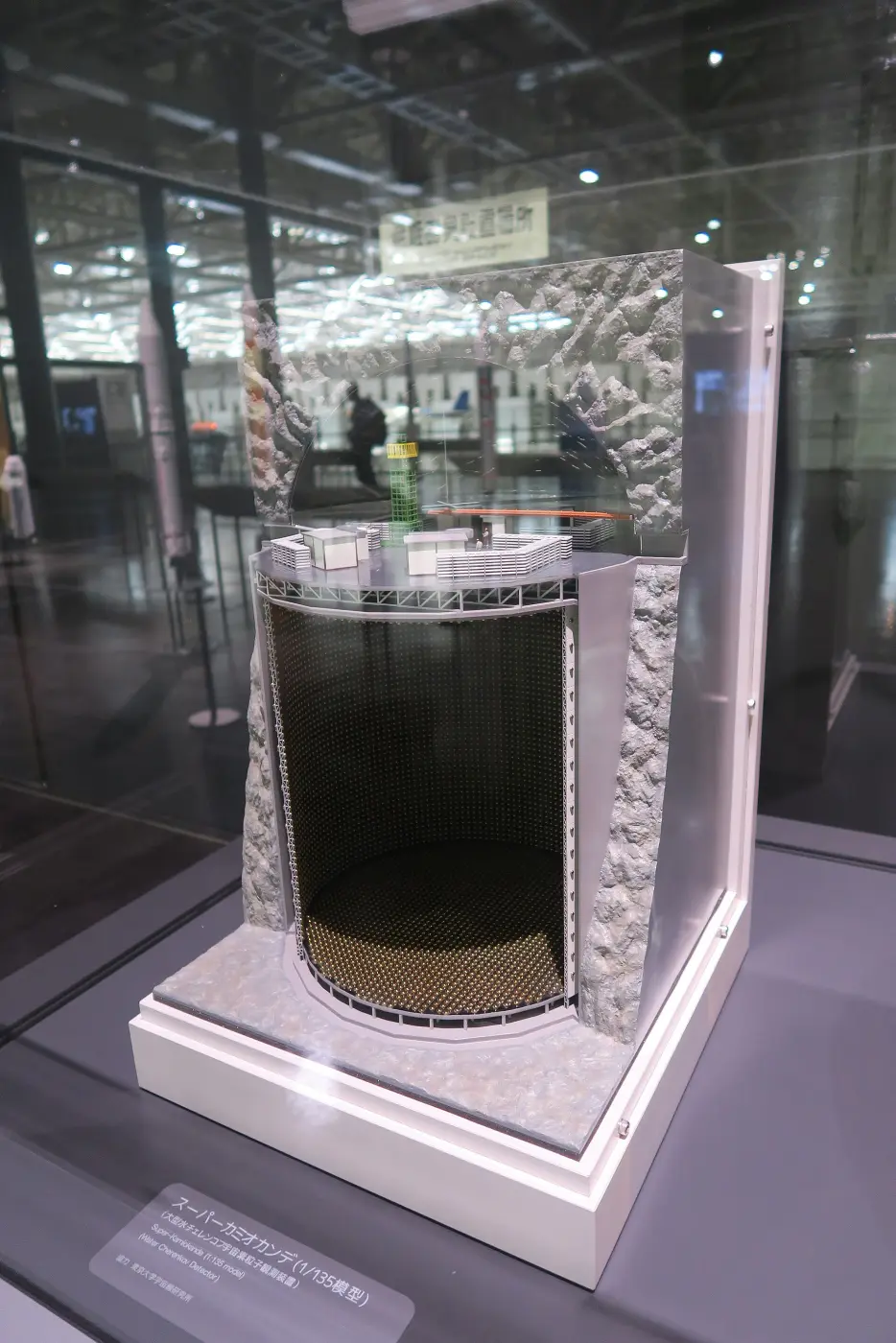 Model of the underground neutrino detector Super-Kamiokande at a scale of 1:135, lined with light sensors